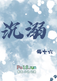 沉溺温茶