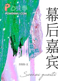 幕后之王淳于乔胃疼