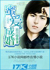 蜜桃女孩