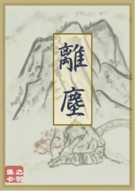 李村公园红色标志叫什么名字