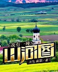 我有一座育龙岛无限钻石版