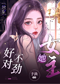 女主她不想穿[综
