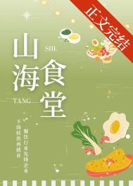 山海食府在哪能团购