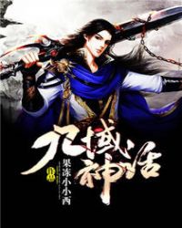 九域神帝合集