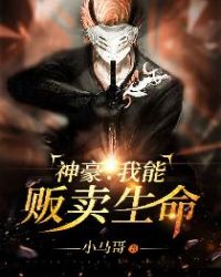 长生俱乐部动漫合集