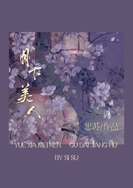 医学美容男生学怎么样